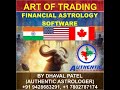 Merits of financial astrology  part 11 nifty chali sasural part 4 stockmarket astrology viral