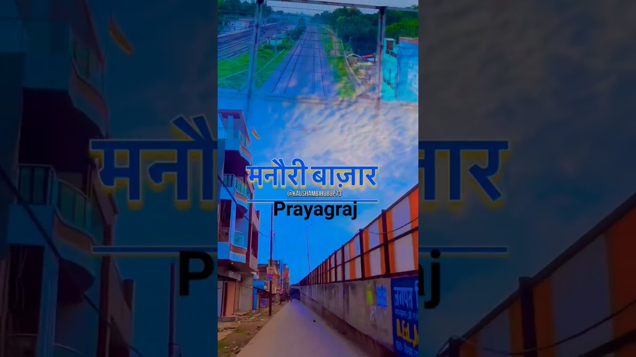 Manauri Prayagraj ♥️♥️