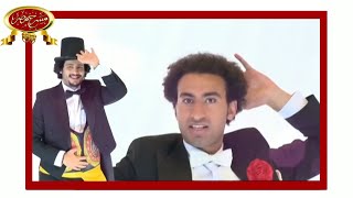Download Lagu مسرحية هربانة منهم  | مسرح مصر MP3