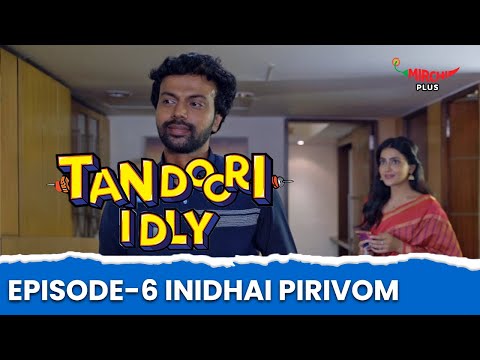 Tandoori Idly | Episode 6 - Indidhai Pirivom | Latest Tamil Web Series | Mirchi Tamil