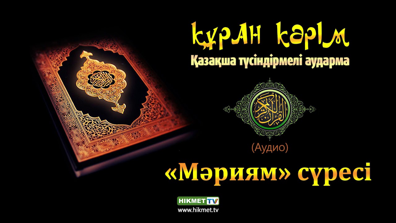 Борисованың киска суреті (жақын планда)