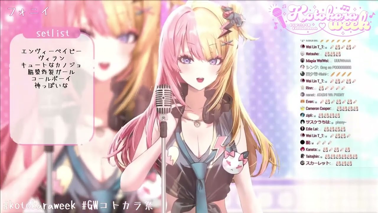 Watch 【Kotoka Torahime】 フォニイ(phony) / Tsumiki on YouTube Watch 【Kotoka Torahime】 フォニイ(phony) / Tsumiki on YouTube