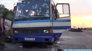 +18 ЖЕСТЬ!!! Ополченцы Донбасса расстреляли автобус с бойцами Правого Сектора возле ДонецкаМНОГО ТРУ +18 ЖЕСТЬ!!! Ополченцы Донбасса расстреляли автобус с бойцами Правого Сектора возле ДонецкаМНОГО ТРУ