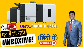 Riso Comcolor GL9730 Most Affordable Automatic Colour Variable Data Printing Machine (Unboxing) Demo
