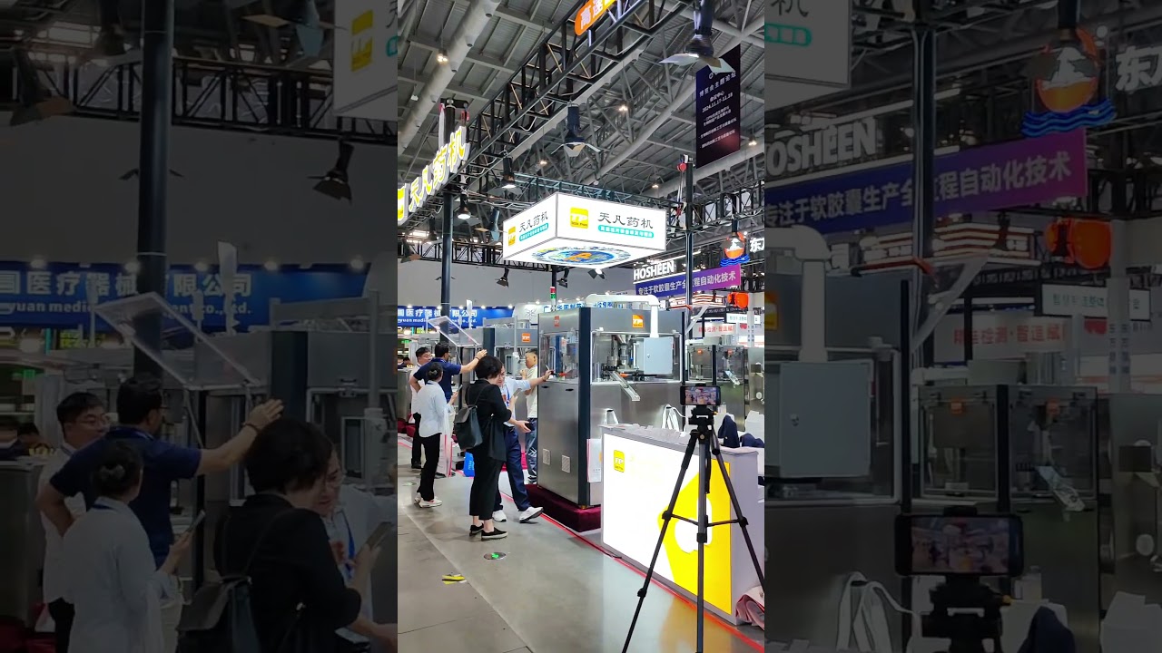 2024 CIPM China International Pharmaceutical Machinery Exhibition in Xiamen 