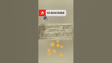 #سورة الاخلاص#بخط اليد