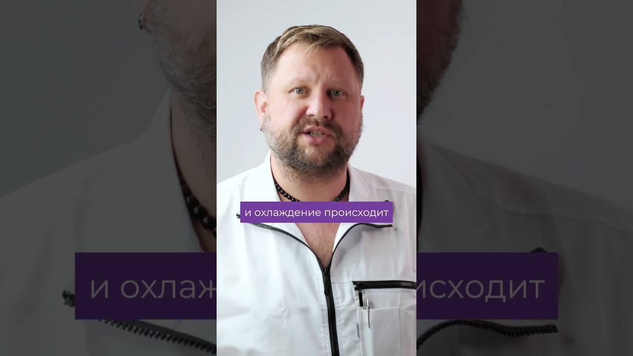 Правда ли, что аппарат для криолиполиза опасен?