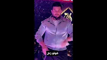 شوفو شلون زعل محمد السالم 