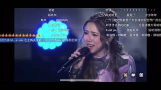 G.E.M 鄧紫棋-《Find you》銀河方舟音樂節 @GEM鄧紫棋