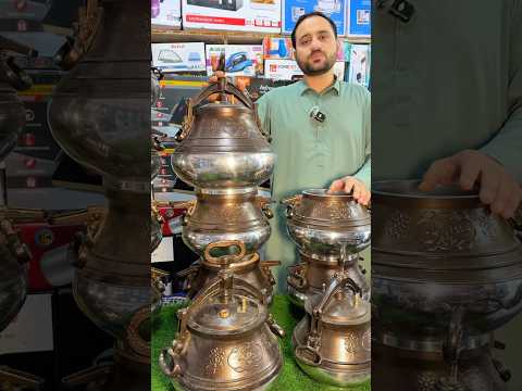 Afghani Pressure Cooker Price In Pakistan Shorts Youtubeshorts Shortvideo 
