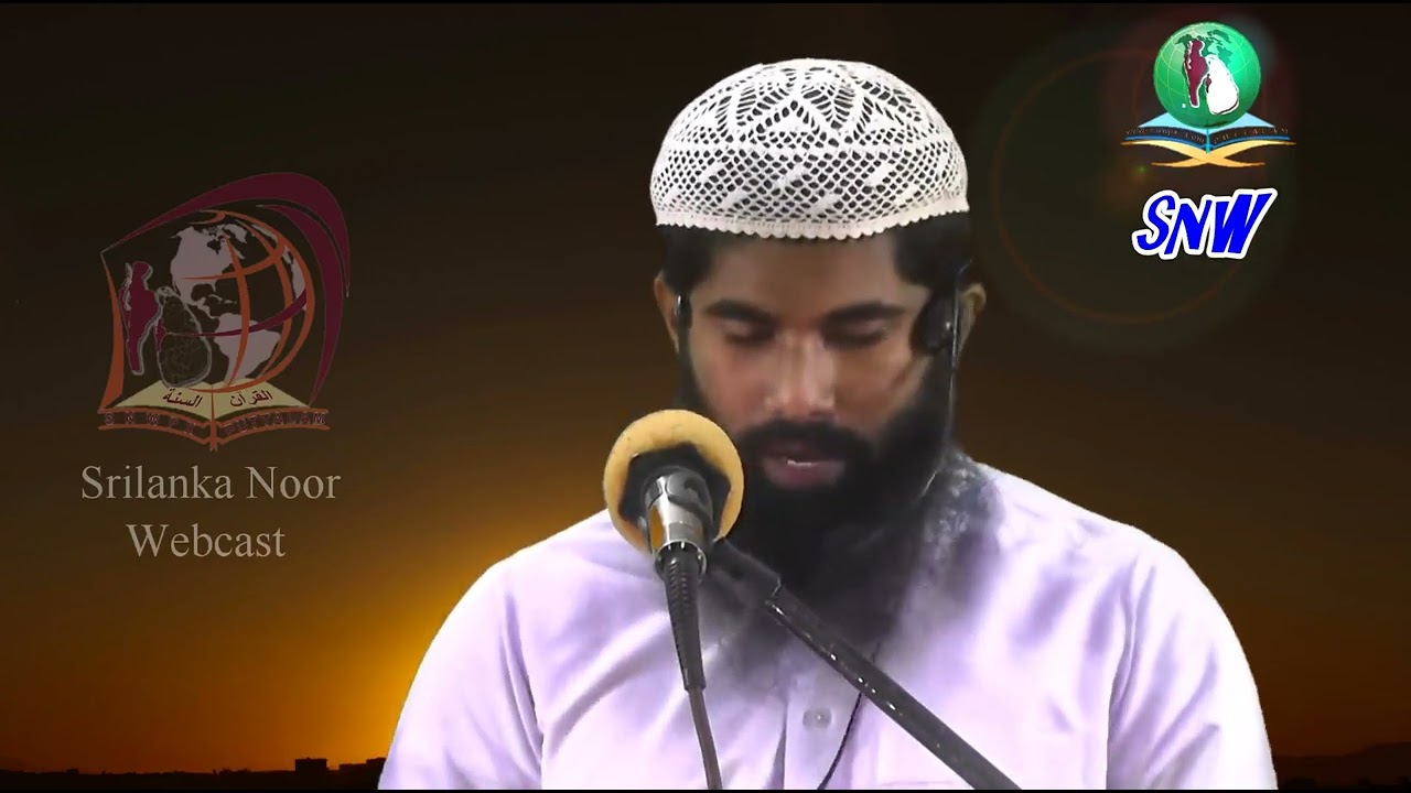 snw அஷ் .ரிப்னாஸ் (இஸ்லாமி) அச்சமூட்டும் அல்குர் ஆனின் உதாரணங்கள்