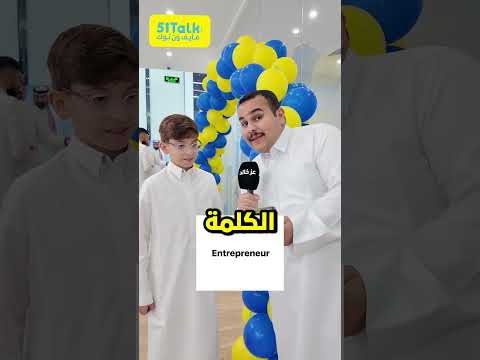 تحدي تقدر تقرا هذي الكلمة