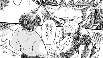 呪術廻戦漫画 人生は柱の無限の愛 13 呪術廻戦漫画 人生は柱の無限の愛 13