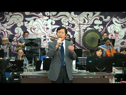 臺灣長雲樂集 2015/10/04 賴國華-成功的條件