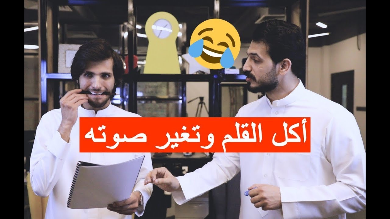 شفت منصور | كيف يصير صوتك واضح وقوي | غازي المطيري