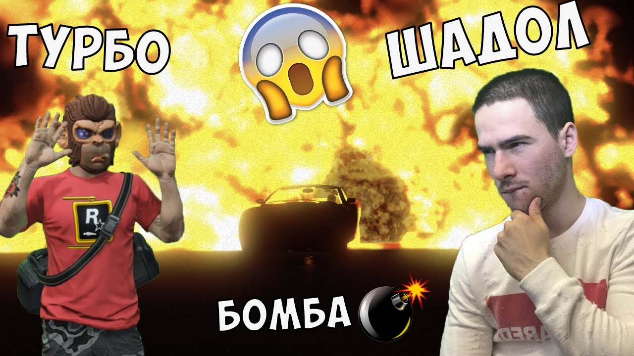 Турбо аз вольво