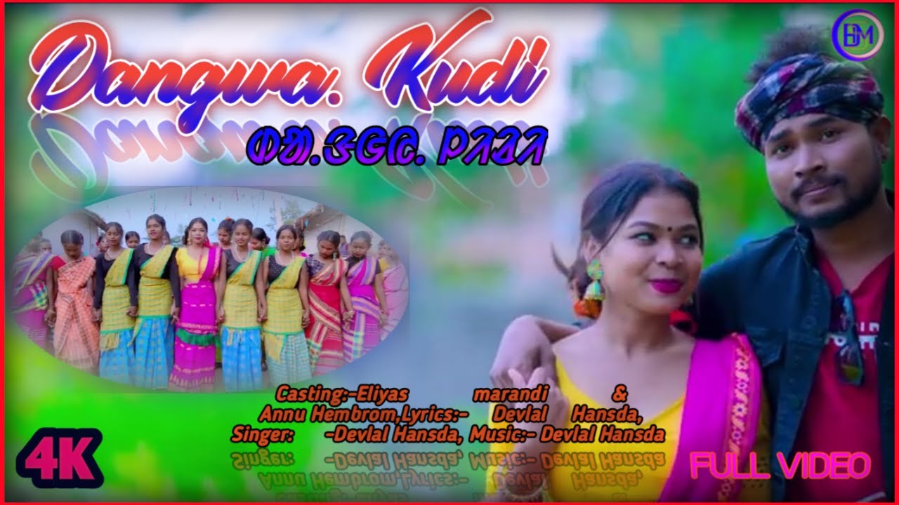 DANGWA KURI SHOHRAI FULL MUSIC VIDEO SONG 2026 ELIYAS MARANDI & ANNU HEMBROM DEVLAL HANSDA