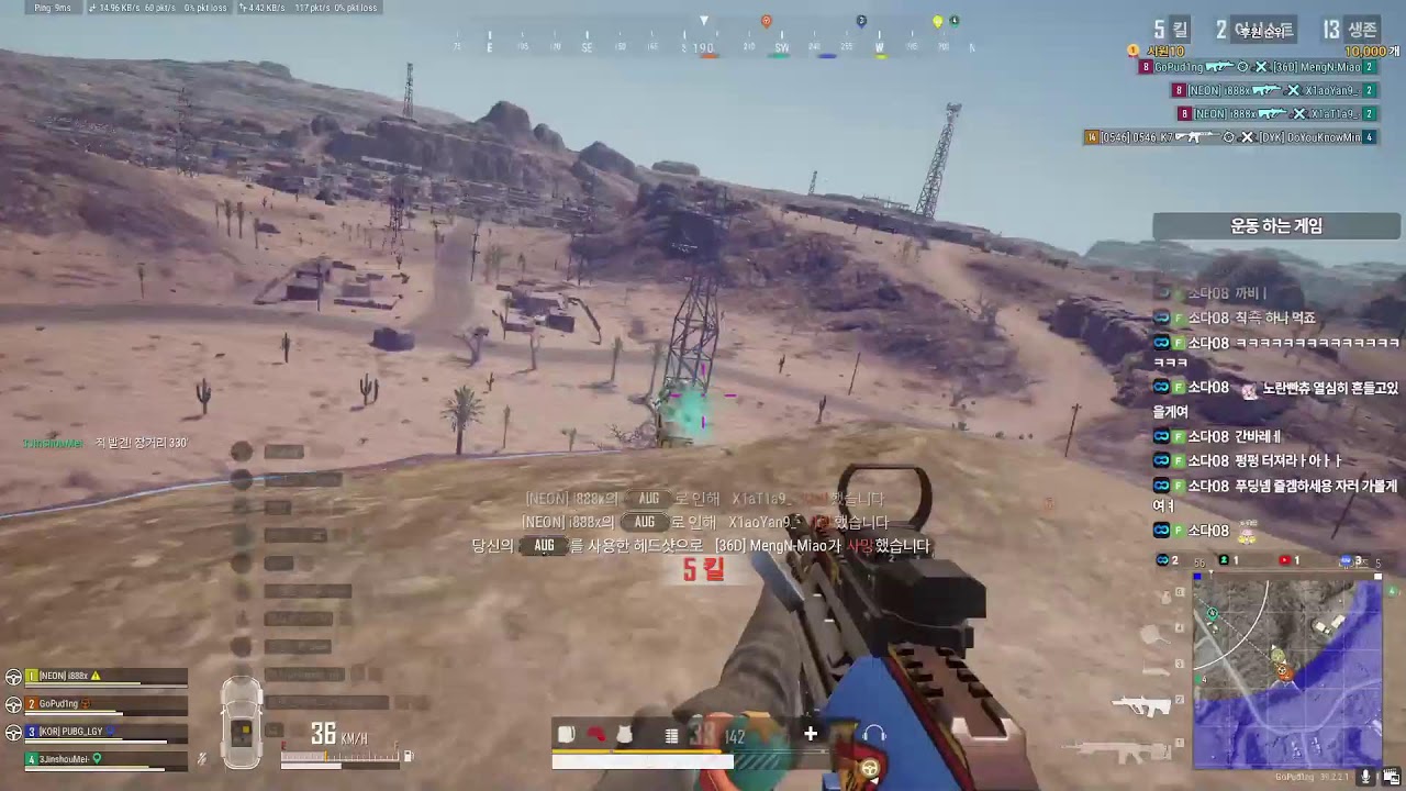 스트레스 많이 받을거야