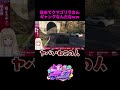 【 #ストグラ 】 キレるとヤベェwww クマゴリラたん(´,,・ω・,,`) 【 #淀川てるみ #Vtuber #輝海まりな 】