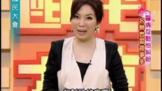 國民大會：醫病互動怕糾紛(1/4) 20101014