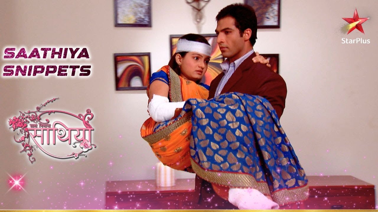 Aham ने उठाया Gopi को अपनी बाहों में! | Saath Nibhaana Saathiya