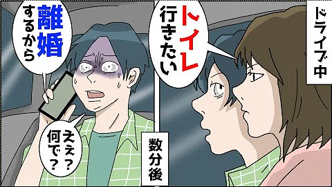 トイレ籠 漫画