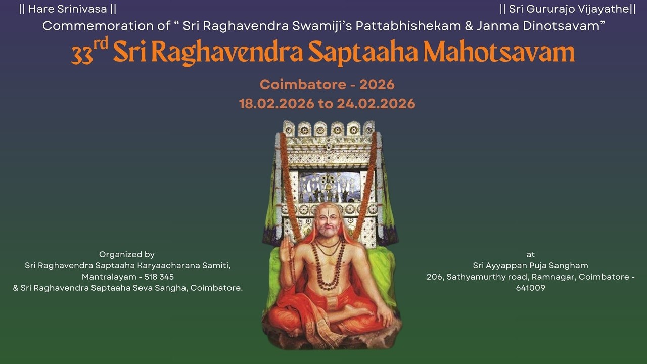 33rd Sri Raghavendra Saptaaha Mahotsavam | Day 04