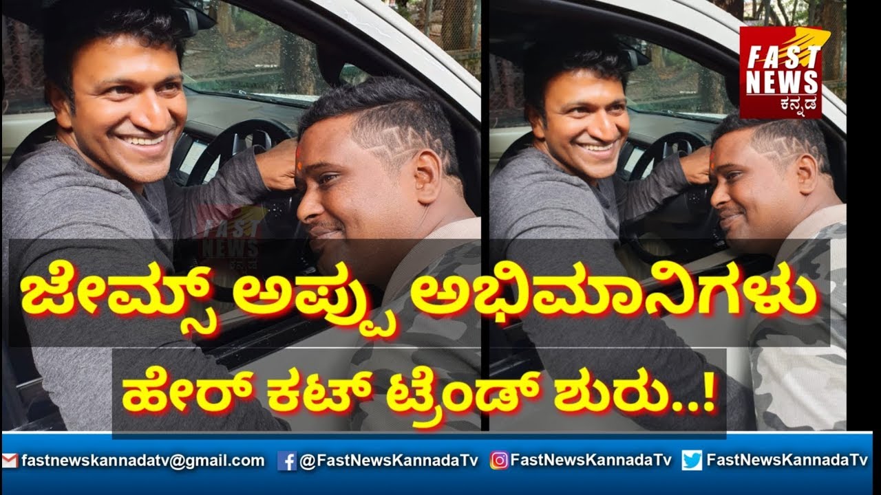 Hunt on for a heroine for Puneeth Rajkumar | Kannada Movie News - Times of  India