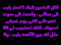 86 مزمور 86 مزمور
