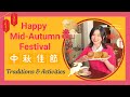 🌕Mid-Autumn Festival Traditions &amp; Activities | How to invite auspicious energy to your home