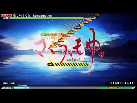 【PPD】さくら、Reincarnation【さくら、もゆ。-as the Night's, Reincarnation-】