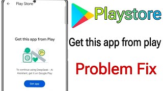 How To Fix “Get This App from Play Store” Problem On Android Mobile