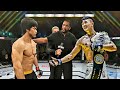 PS5 | Bruce Lee vs. Christian Lee (EA Sports UFC 4)