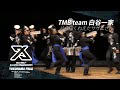 2022スリークロス横浜 FINAL|TMB team 白谷一家
