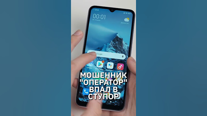 Ввёл в ступор мошенника «оператора» #приколы #юмор #мошенникизвонят #прикол #xiaomi #пранк
