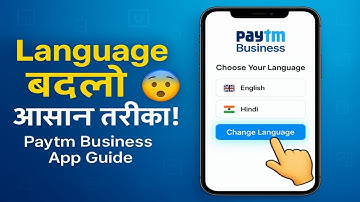Paytm Business Account Ka Language Kaise Change Kare | Step by Step Guide