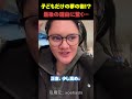【海外の反応】外国人が日本のキッザニアを見て衝撃…子どもだけの街が凄すぎた!