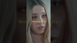 Рассказала матери правду Сериал “Роковая женщина” #сериалы #фильмы #кино #топсериалов