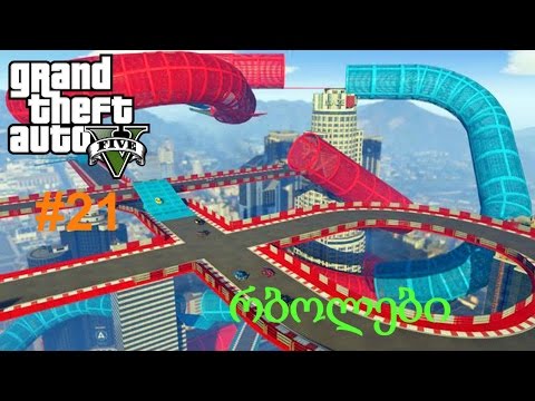 GTA 5 ონლაინ გეიმფლეი #21ახალი რბოლები NikaTMG,Vilt თან ერთად (მივეჩავეხუტეილეწე)