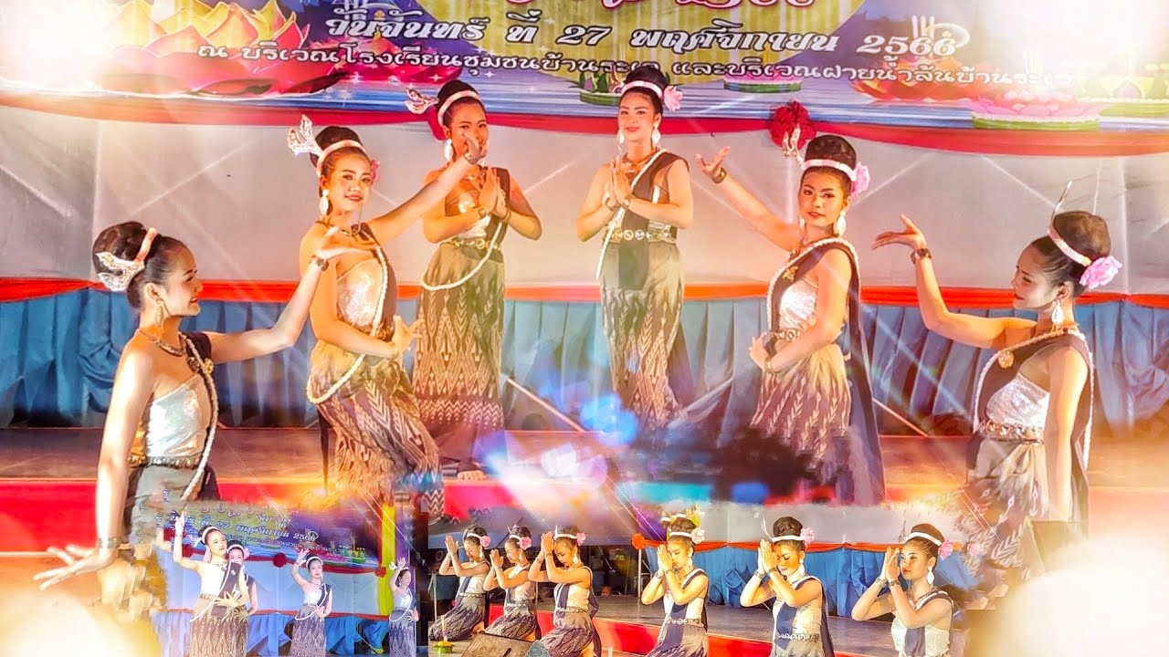 อีสาน สตอรี่ Ep.46 :ฟ้อนกระทงสมมาน้ำ (วันลอยกระทง ต.ระเว) |ຟ້ອນກະທງສມມານ້ຳ |Loy Kratong Festival TH.