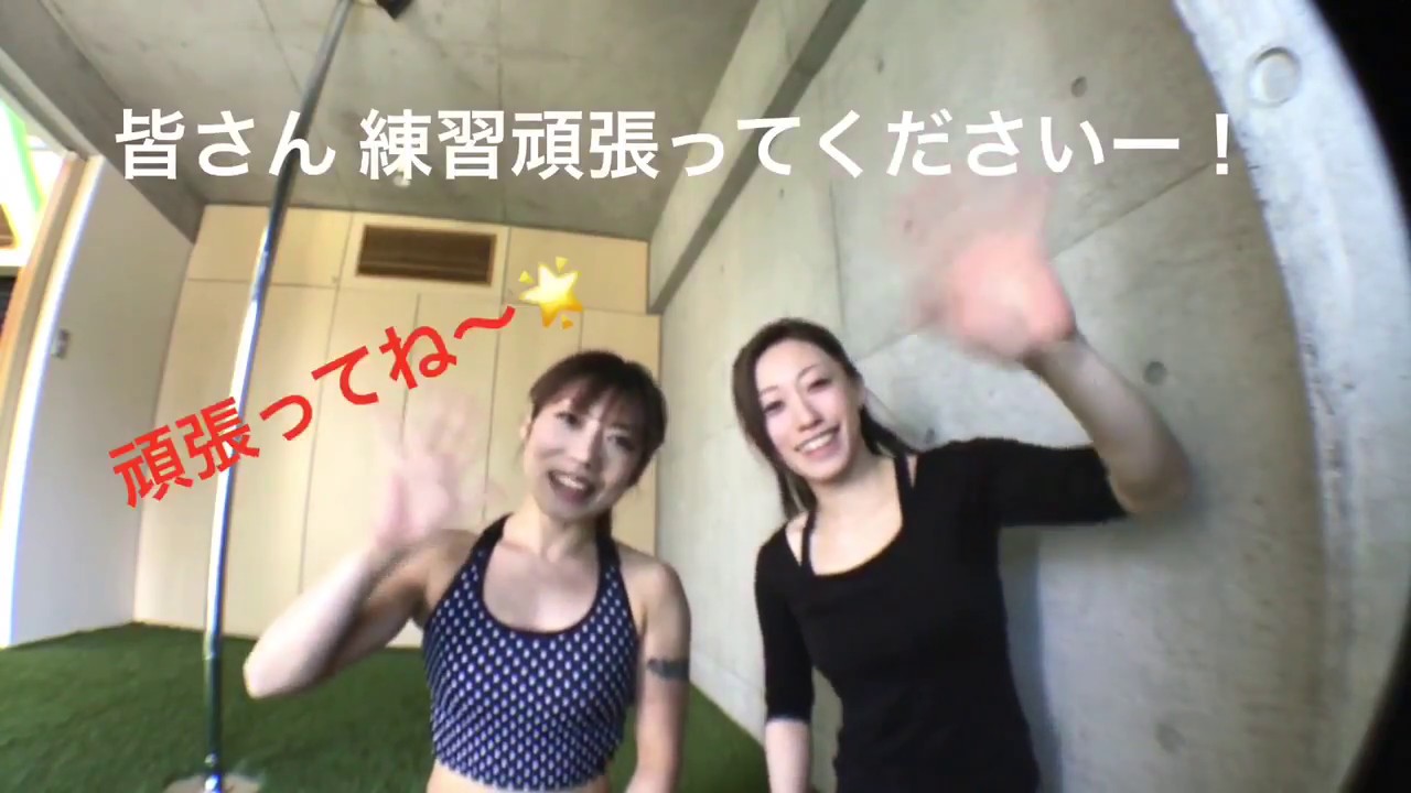 逆立ち②/しんぴ倒立 壁を使った練習法[#3]