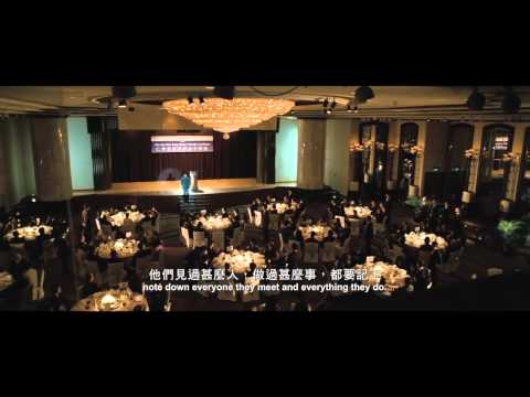 Video Thiết Thính Phong Vân (Overheard) - youtube