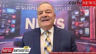 Που ειναι το μηχάνημα επούλωσης λακκουβών;