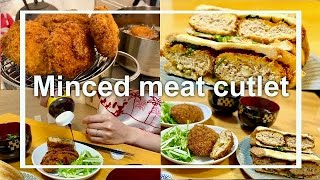 Minced meat cutlet | Ep.62