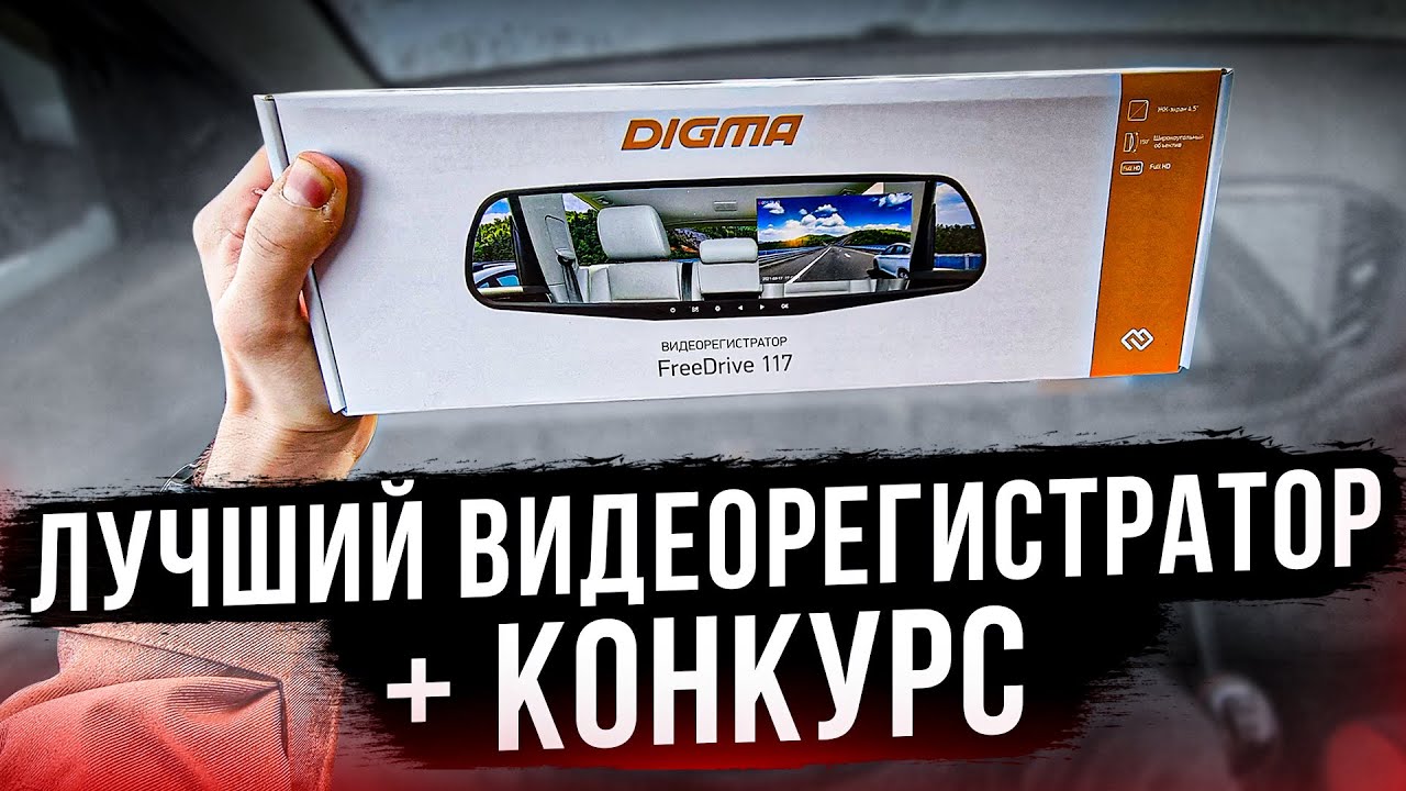 Регистратор лада веста