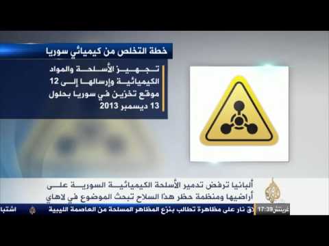 تدمير الأسلحة الكيميائية السورية