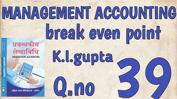 BREAK EVEN POINT || K.L.GUPTA || B.COM|| MANAGEMENT ACCOUNTING|| Q.NO 39