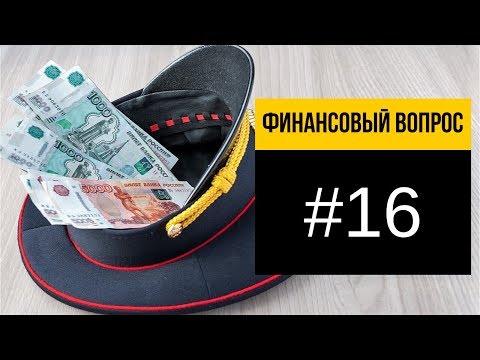 Видео: Что такое денежный стимул?