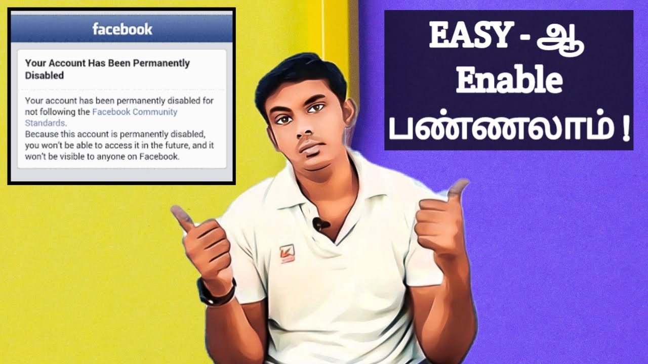 Facebook Account Disabled Problem Tamil How To Enable Facebook