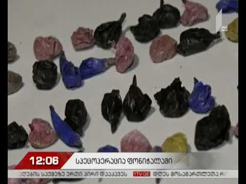 ფონიჭალაში ერთი პირი დააკავეს